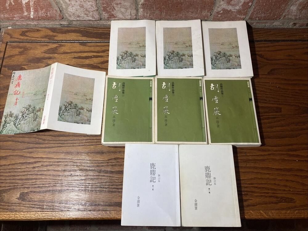 Chinese books in Chinese Language - Set of 8 Books